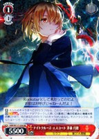 【ヴァイス】RR◇ナイトクルーズ・エスコート 茅森 月歌