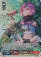 Amazon.co.jp: ヴァイスシュヴァルツ ブースターパック ヘブン