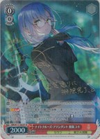 【ヴァイス】SP)サイン付◇ナイトクルーズ・アテンダント 和泉 ユキ