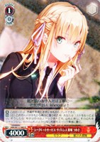 【ヴァイス】R◇シークレットサービス・サイレンス 東城 つかさ