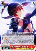 新品 ヴァイスシュヴァルツ ヘブンバーンズレッド Vol.2 ボックス 6箱 81-PyBWmOgL.jpg_BO30,255,255,