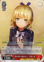 カードリスト ｜ ヴァイスシュヴァルツ｜Weiβ Schwarz