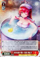 【ヴァイス】SR◇未来を紡ぐ誓い 浅見 真紀子