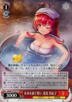 【ヴァイス】U◇未来を紡ぐ誓い 浅見 真紀子