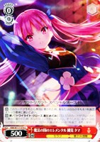 【ヴァイス】C◇魔法の国のエレメンタル 國見 タマ