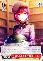 【ヴァイス】C◇語られる真実 手塚 咲