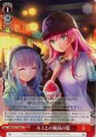 【ヴァイス】U◇ルミとの最高の夏