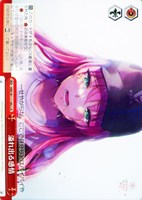【ヴァイス】CR◇溢れ出る感情