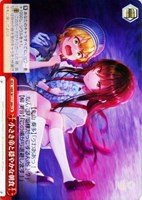 【ヴァイス】CR◇小さき帝と穏やかな朝食