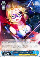 【ヴァイス】RR◇摩天楼のダークヒーロー キャロル・リーパー