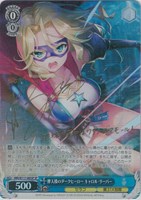 摩天楼のダークヒーロー キャロル・リーパー SP サイン カードを買う/ヴァイスシュヴァルツ/2024年度作品/ヘブン