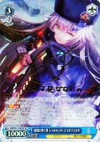 【ヴァイス】SP)サイン付◇逆境に咲く華 シャルロッタ・スコポフスカヤ