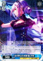 【ヴァイス】R◇宙の探究、星の眩耀 樋口 聖華