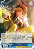 【ヴァイス】R◇碧いカーヴァンクル アイリーン・レドメイン
