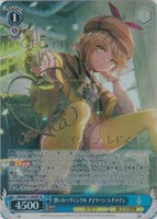 【ヴァイス】SP)サイン付◇碧いカーヴァンクル アイリーン・レドメイン