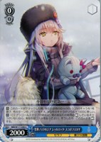 【ヴァイス】U◇雪華ノスタルジア シャルロッタ・スコポフスカヤ