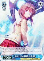 【ヴァイス】SR◇在りし日の雑踏 柊木 梢
