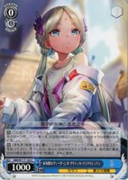 ヴァイス　和泉ユキ　ナイトクルーズ・アテンダント　サインカード 期間限定イベント特別セール: カードを買う(75／164ページ