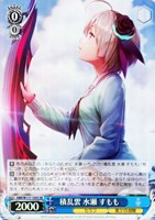 【ヴァイス】SR◇積乱雲 水瀬 すもも