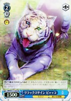 【ヴァイス】SR◇リラックスサイン ビャッコ