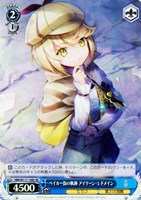 【ヴァイス】SR◇ベイカー街の軌跡 アイリーン・レドメイン