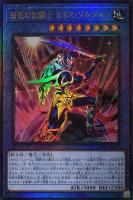 カードを買う/遊戯王/RARITY COLLECTIONシリーズ(並び順：価格