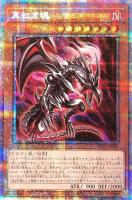 【遊戯王】ＰＳＥ◇真紅き魂