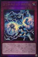 遊戯王『未開封BOX』高価買取中です！8/16～ | 千葉鑑定団船橋店