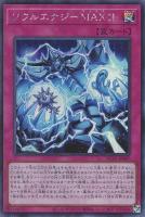 VP20]ハーピィ・レディ・SC(ウルトラレア)VP20-JP002 | 遊戯王
