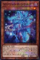No．90 銀河眼の光子卿【遊戯王トレカお買得価格通販