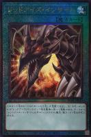マジシャンズ・ソウルズ【遊戯王トレカお買得価格通販：トレコロ】
