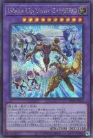 ネオス・フュージョン【遊戯王トレカお買得価格通販：トレコロ】