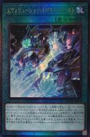 遊戯王 青い涙の天使 プリズマティックシークレットレア PSA10 Amazon.co.jp: 遊戯王カード 青い涙の天使(プリズマティック