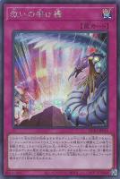 Amazon.co.jp: 遊戯王カード INFO-JP067 BBS （ノーマル