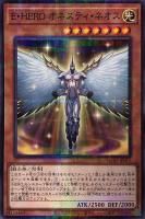 【遊戯王】パラレルレア◇Ｅ・ＨＥＲＯ　オネスティ・ネオス