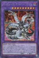 舞い戻った死神【遊戯王トレカお買得価格通販：トレコロ】