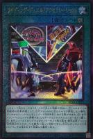 【遊戯王】アルティメットレア◇ライディング・デュエル!アクセラレーション!