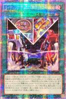遊戯王 PSA10 完美品 ホーリーエルフ－ホーリー・バースト・ストリーム Amazon.co.jp: 遊戯王 VP21-JP001 ホーリー・エルフ－ホーリー