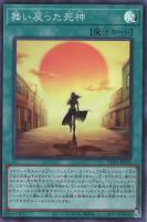 【遊戯王】スーパーレア◇舞い戻った死神