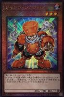 青眼の亜白龍【遊戯王トレカお買得価格通販：トレコロ】