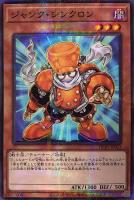 【遊戯王】パラレルレア◇ジャンク・シンクロン