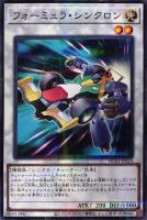【遊戯王】パラレルレア◇フォーミュラ・シンクロン