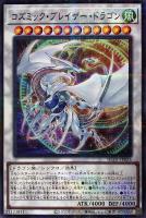 副話術士クララ＆ルーシカ【遊戯王トレカお買得価格通販：トレコロ】