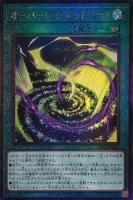 真紅眼の黒竜【遊戯王トレカお買得価格通販：トレコロ】