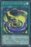 サクリファイス【遊戯王トレカお買得価格通販：トレコロ】