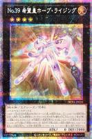 Wake Up Your E・HERO【遊戯王トレカお買得価格