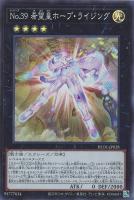 アクセルシンクロ・スターダスト・ドラゴン【遊戯王トレカお買得 アクセルシンクロ・スターダスト・ドラゴン【遊戯王トレカお買得