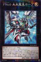 遊戯王　No.46 神影龍ドラッグルーオン　レリーフ　BGS9.5 鑑定済み 遊戯王 No.46 神影龍ドラッグルーオン レリーフ BGS9.5 鑑定済み