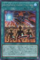 【遊戯王】シークレットレア◇Battle Royal Mode-Joining