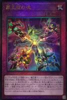 青眼の白龍【遊戯王トレカお買得価格通販：トレコロ】